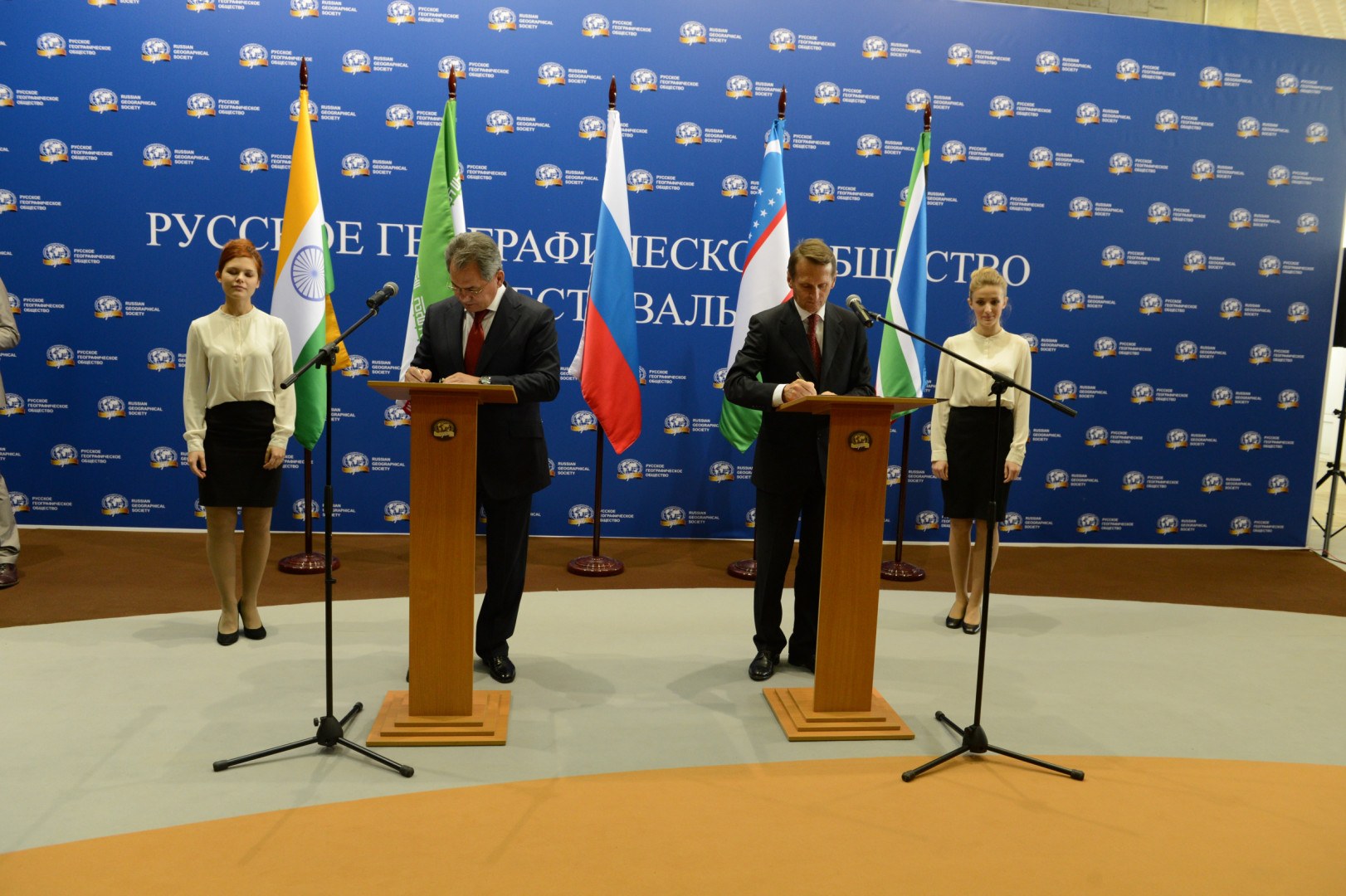 II Фестиваль Русского географического общества.