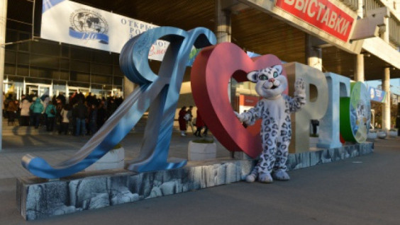 The Festival of the Russian Geographical Society is over