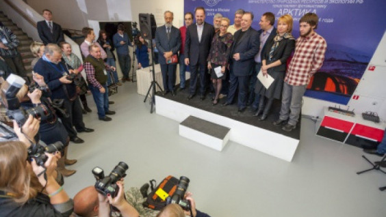"The Arctic" photo exhibition