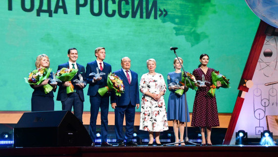 Лауреатом конкурса "Учитель года – 2019" стал преподаватель географии из Подмосковья