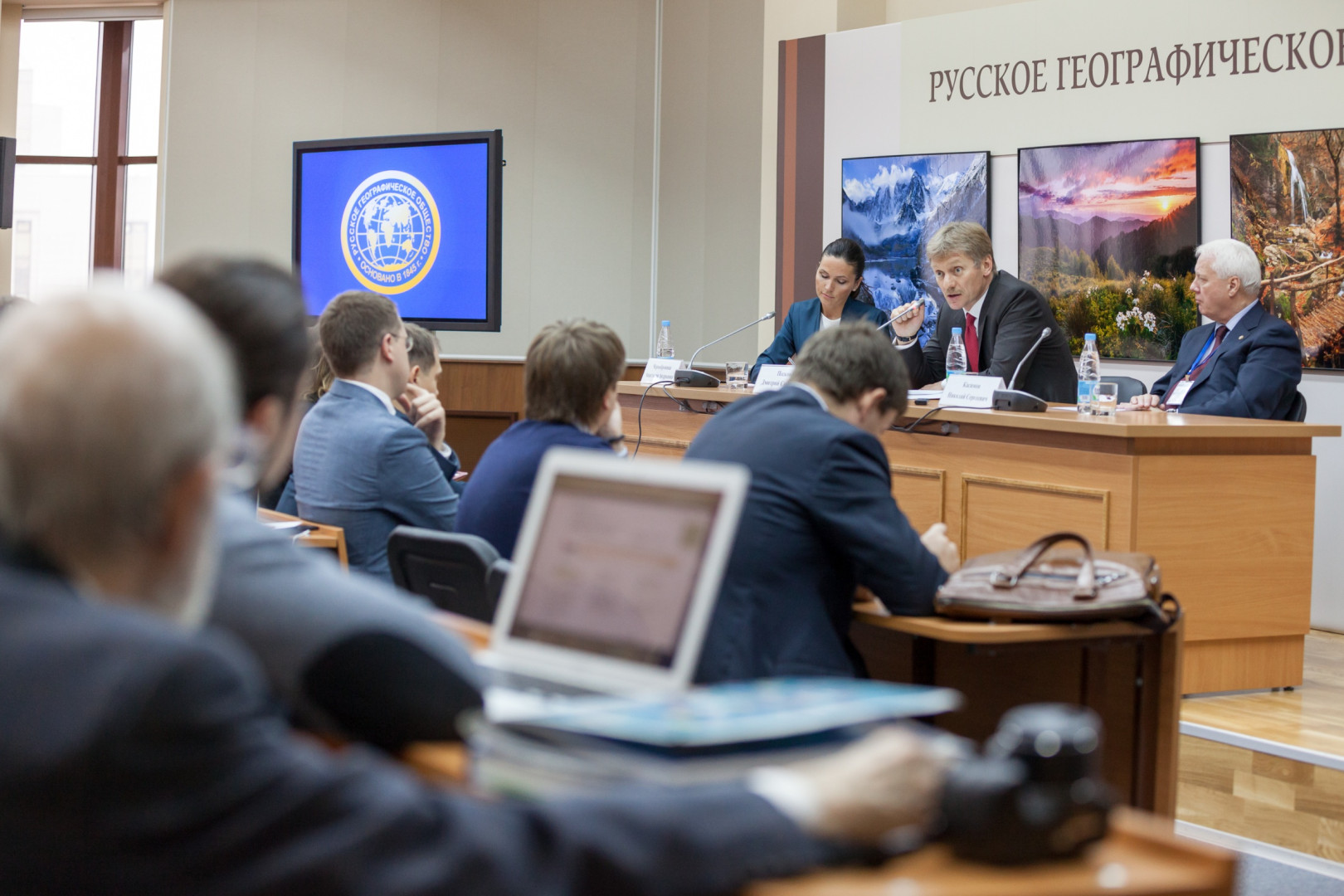 XV Съезд Русского географического общества