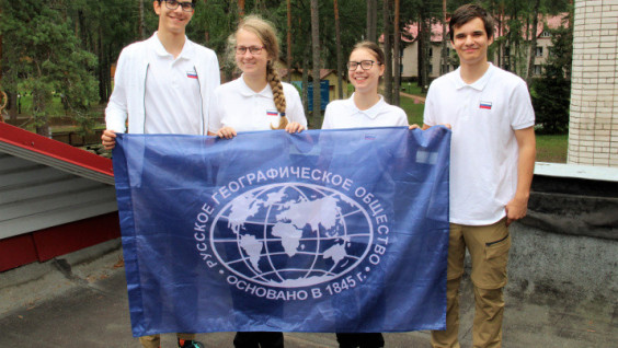 Russian Students Won Two Gold Medals and Two Silver Medals at IGEO-2021
