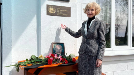 Commemorative Plaque in Honor of Geographer Georgy Lappo Unveiled in Lgov