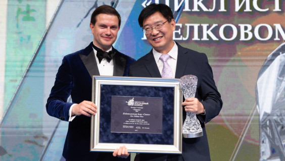 The Book Series about the Silk Road was Awarded the Geographical Award "Crystal Compass"
