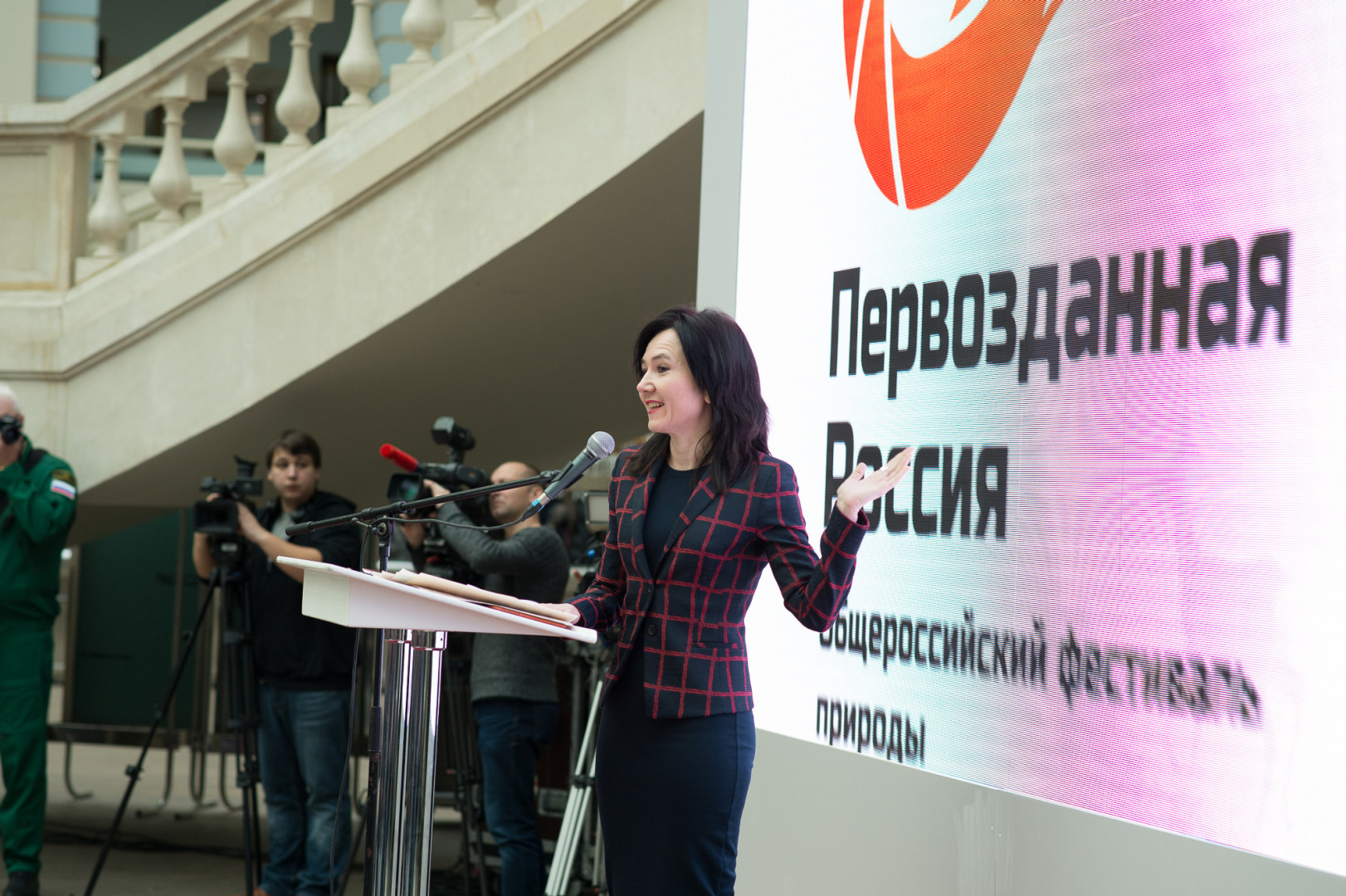 VII фестиваль природы "Первозданная Россия"
