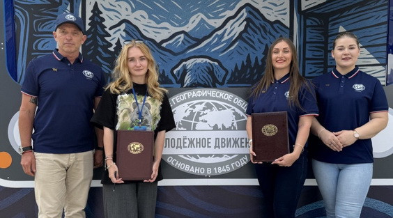 The Russian Geographical Society Youth Club to Open in Australia