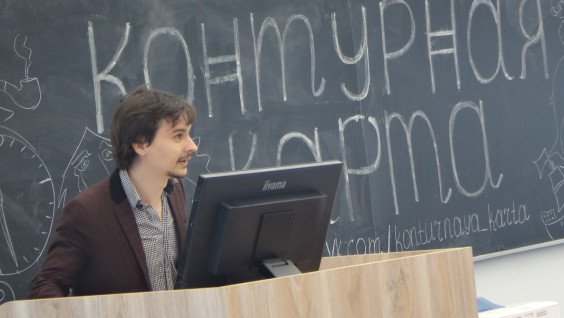 Географический Первомай