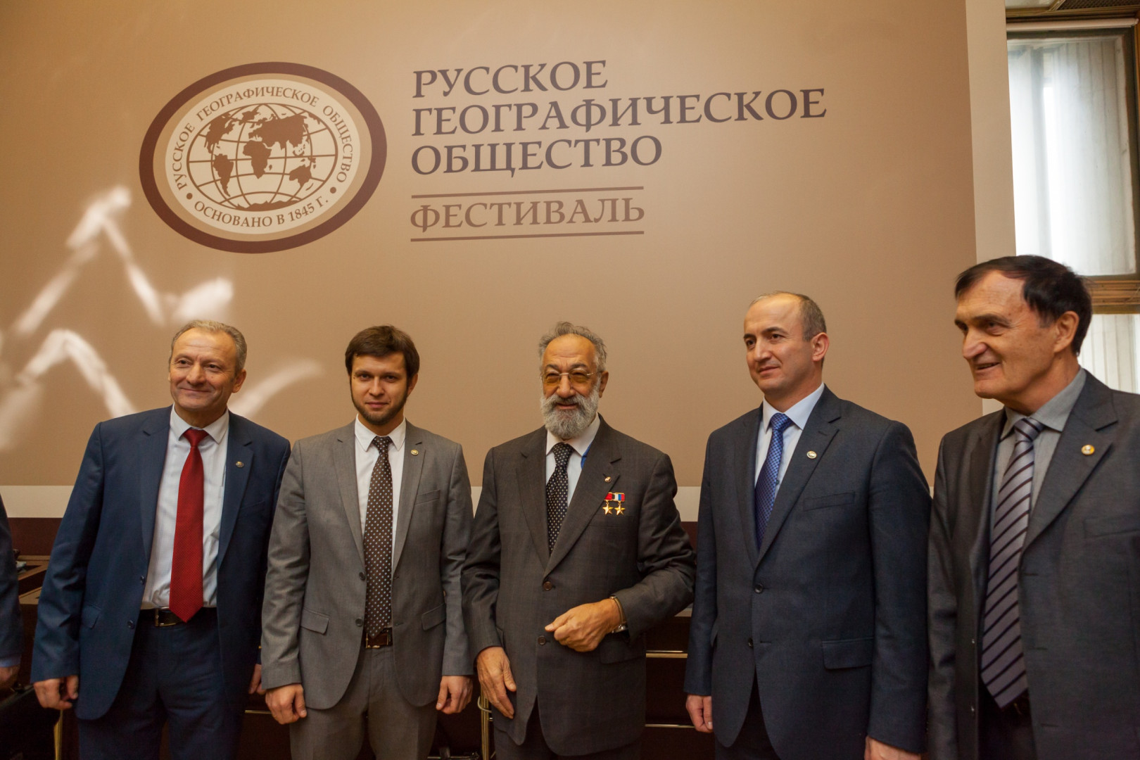 Фестиваль Русского географического общества завершился
