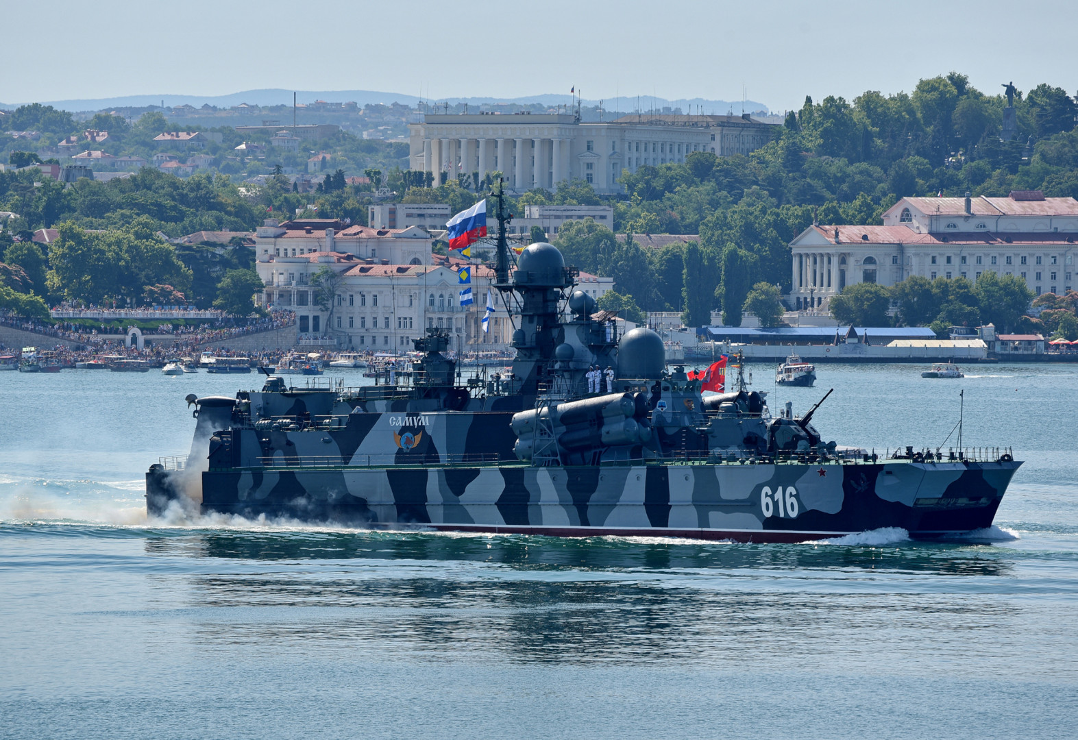 Военно-морской парад в Севастополе