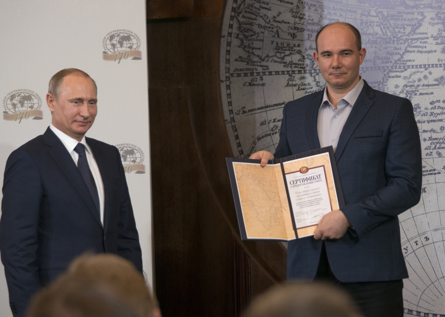 Заседание Попечительского Совета РГО 2015