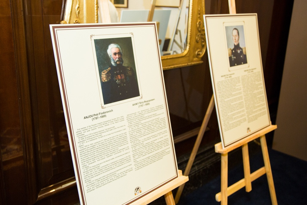Торжественный приём, посвящённый 170-летию РГО