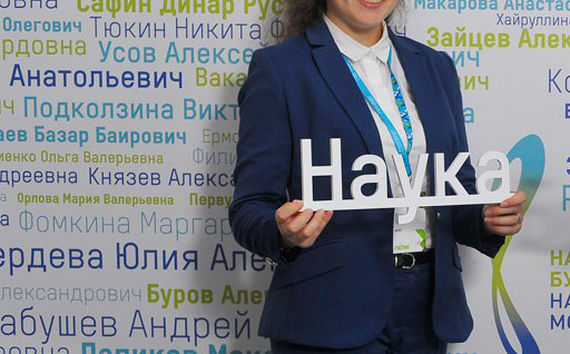 Высокая оценка: сотрудник РГО Валентина Чикина получила Золотую медаль РАН