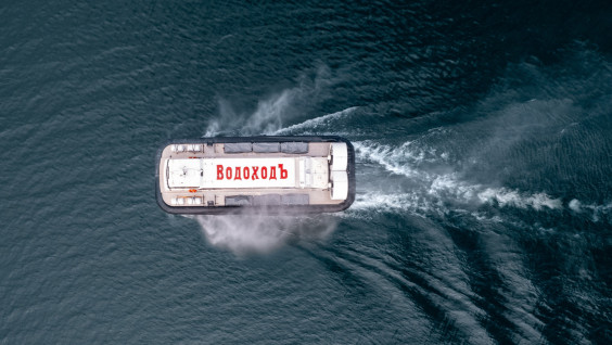 Байкальская экспедиция