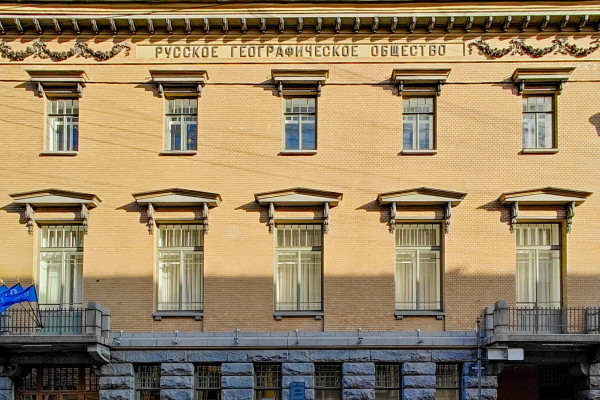 Географический диктант в Штаб-квартире РГО в Санкт-Петербурге