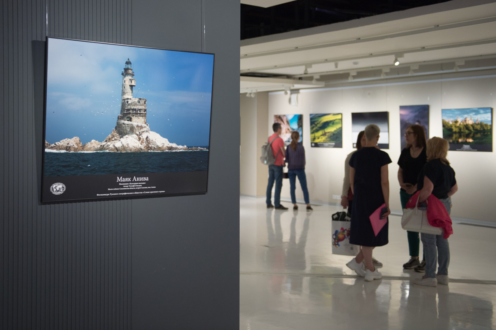Выставка финалистов IV фотоконкурса «Самая красивая страна» в парке «Зарядье»
