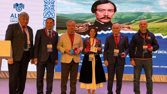 The International Scientific Forum in Honor of the 190th Anniversary of Chokan Valikhanov was Held in Kazakhstan