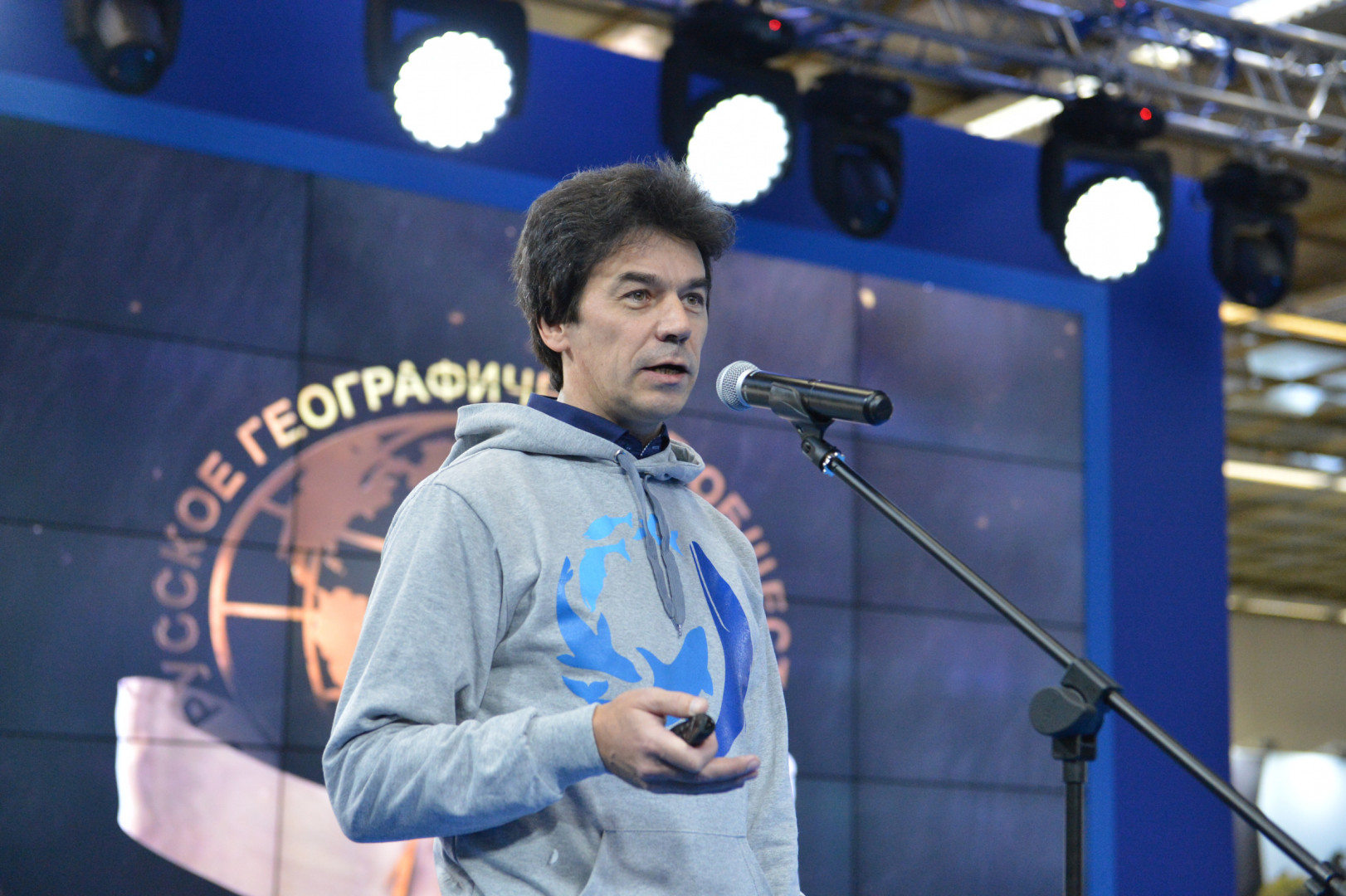 II Фестиваль Русского географического общества.
