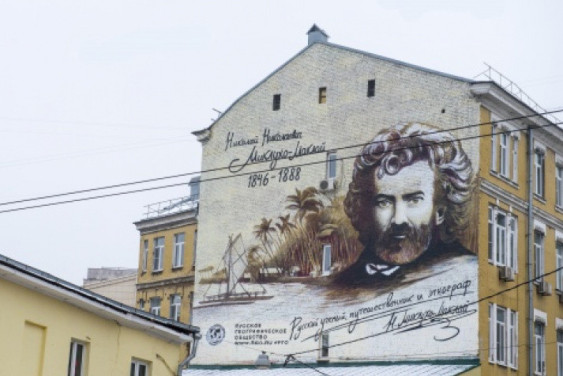 Geographical graffiti: there has appeared the portrait of Miklouho-Maclay in the center of Moscow