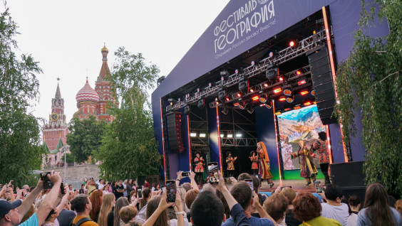 The VI Festival of the Russian Geographical Society has Ended in Moscow's Zaryadye Park