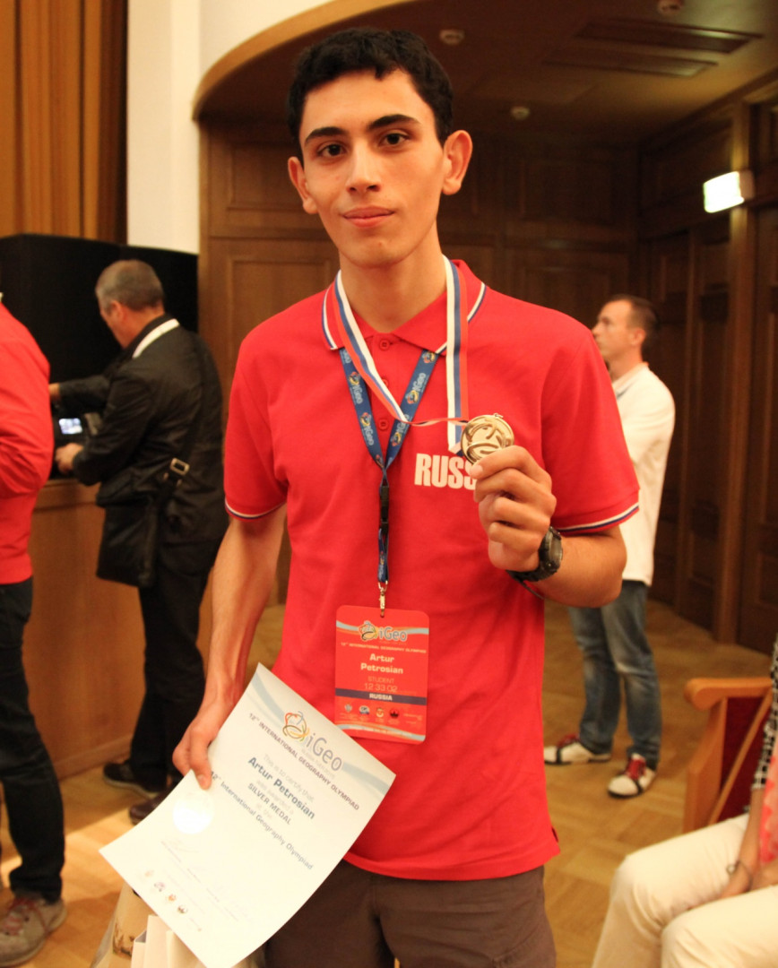 Региональная Конференция МГС (IGUMoscow, 17-21 августа 2015)