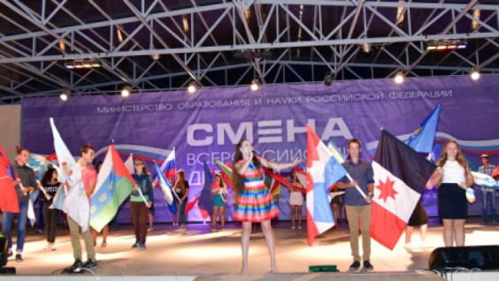 The names of the participants of the geographical «Smena» have become known