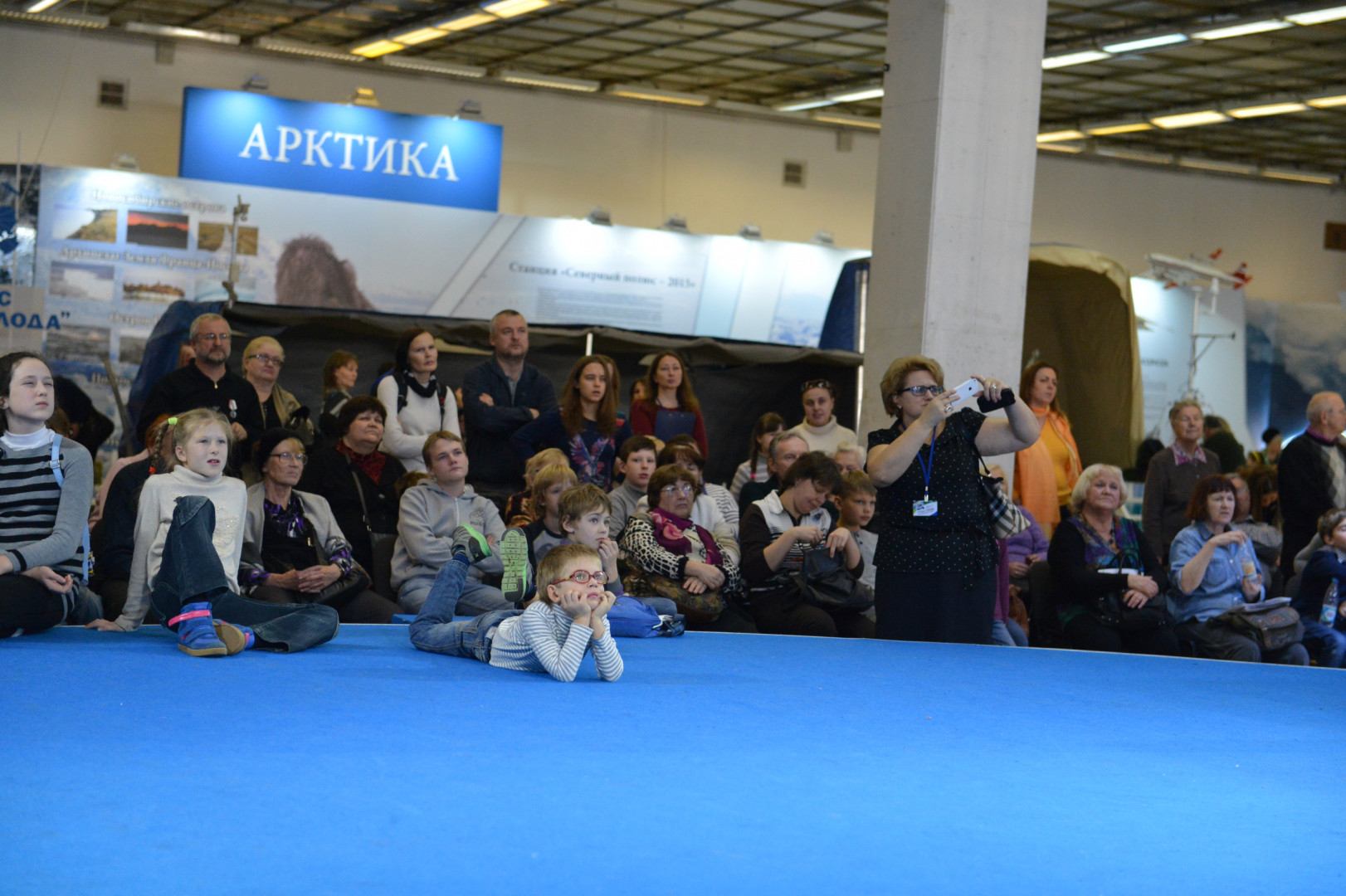 II Фестиваль Русского географического общества.