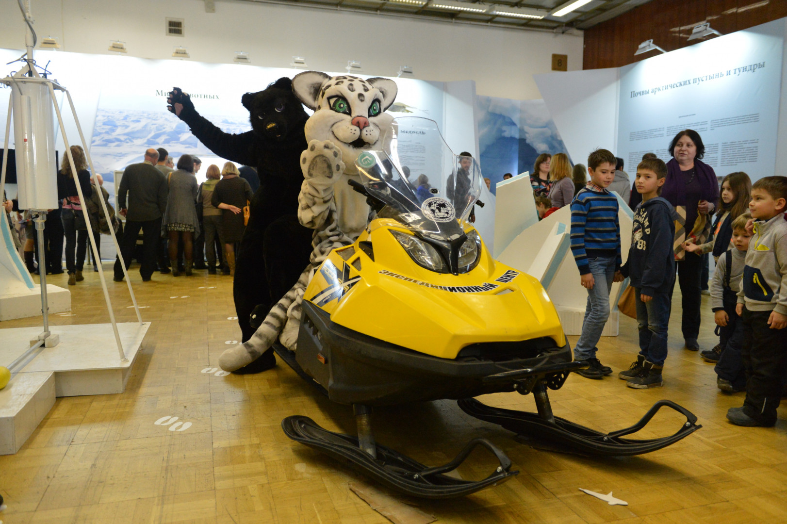 II Фестиваль Русского географического общества.