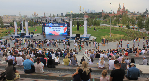 "Wonders of Russia": The VI RGS Festival will be Held in Moscow