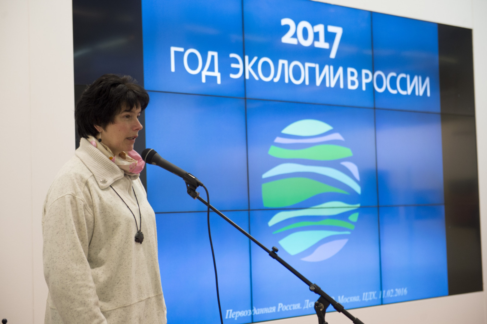 День Русского географического общества на фестивале "Первозданная Россия". Фото: Николай Разуваев