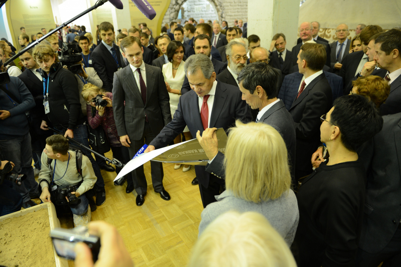 II Фестиваль Русского географического общества.