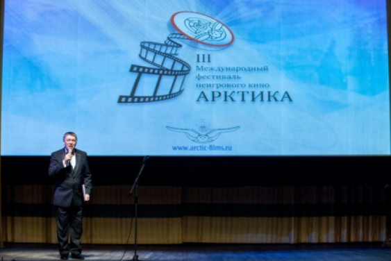 The Arctic Days in Moscow came to an end