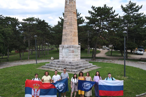 The RGS Announces the Results of the Competitive Selection for the Scientific and Educational Program in Serbia