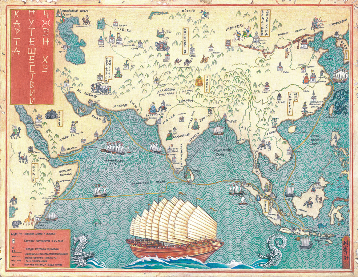 Китайская карта. Морской выставочный центр Музея Мирового океана