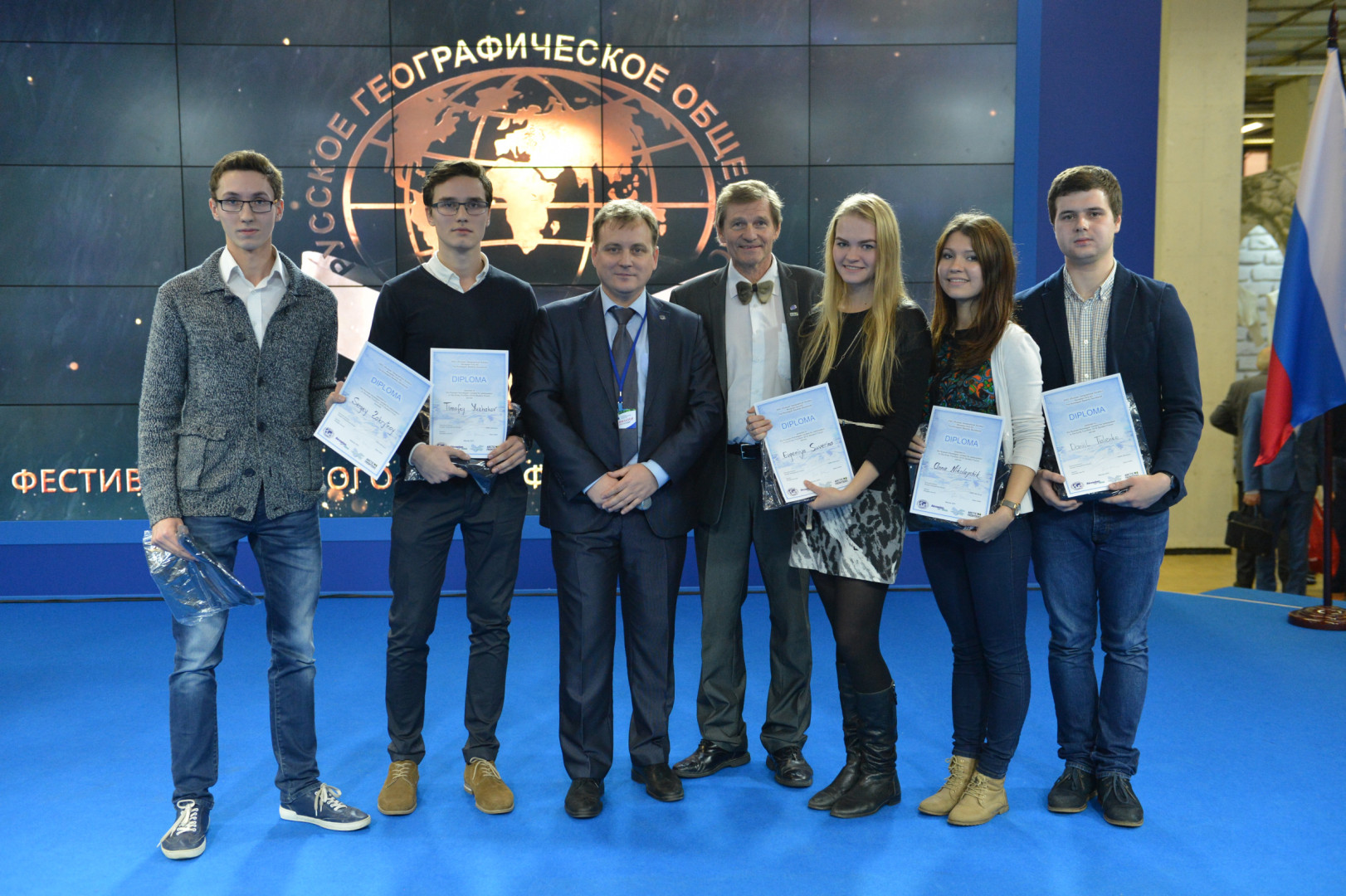 II Фестиваль Русского географического общества.
