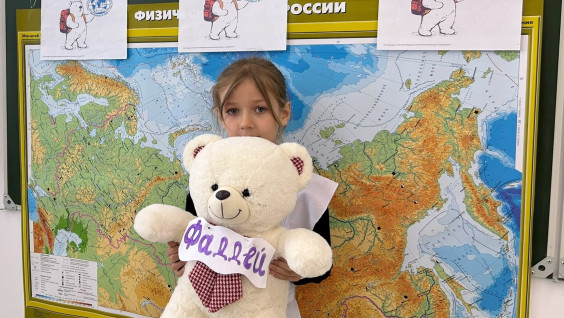 Подведены итоги просветительского проекта «День географии в школе»