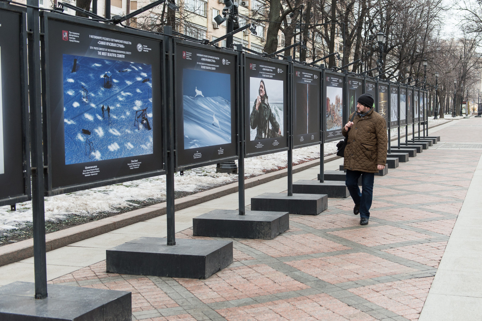 Выставка РГО "Самая красивая страна" на Никитском бульваре в Москве