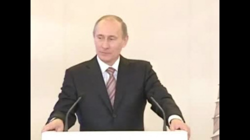 Выступление Председателя Правительства РФ В.В.Путина на расширенном заседании Попечительского совета РГО