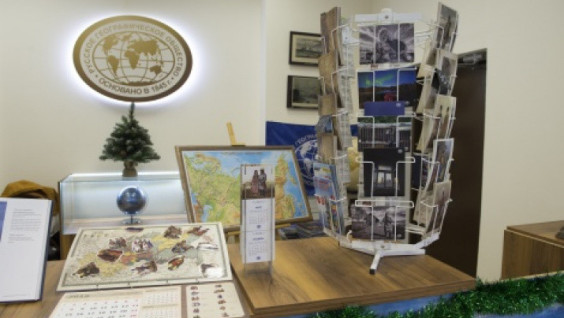 Geo-gifts