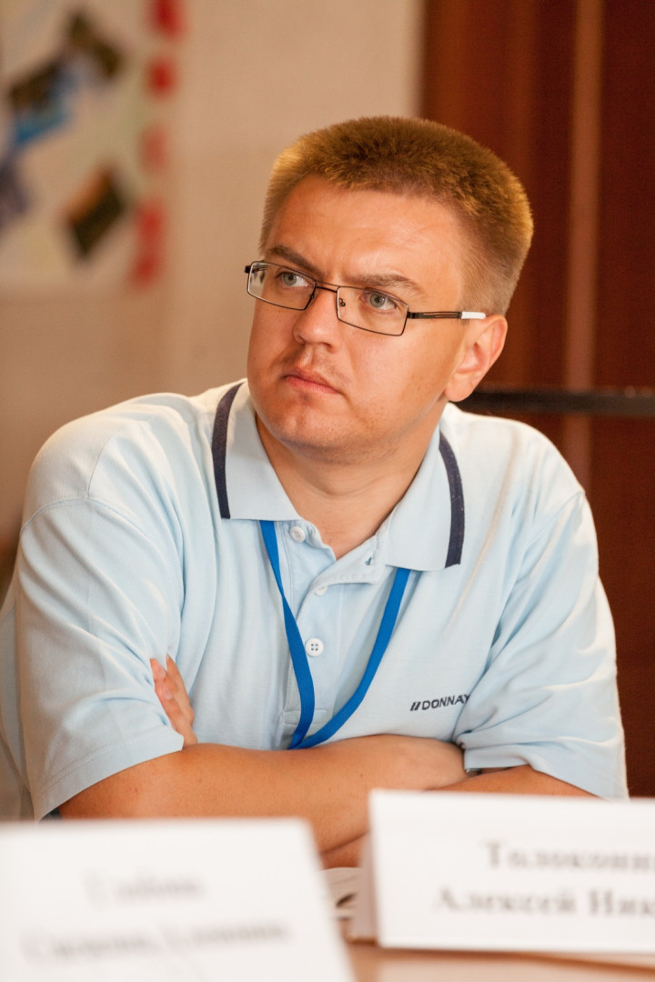 Вторая Летняя школа Русского географического общества