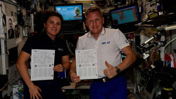 First Blitz Contest For Questions For Geographical Dictation – 2023 Has Started