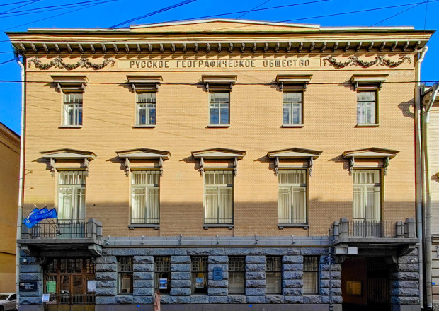 Штаб-квартира РГО в Санкт-Петербурге