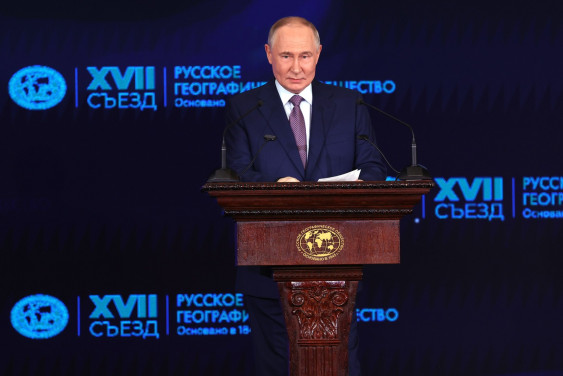 Владимир Путин предложил создать Музей географии и объявить 2027-й Годом географии
