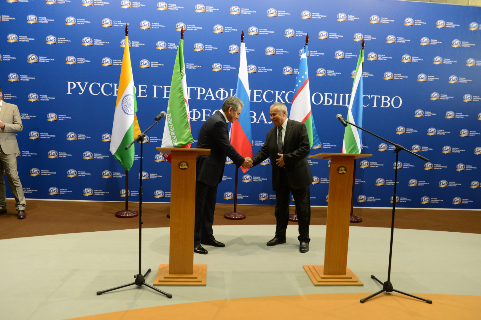 II Фестиваль Русского географического общества.