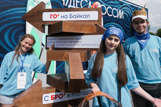 «Чудеса России»: что можно увидеть в парке «Зарядье» в первый день Фестиваля РГО
