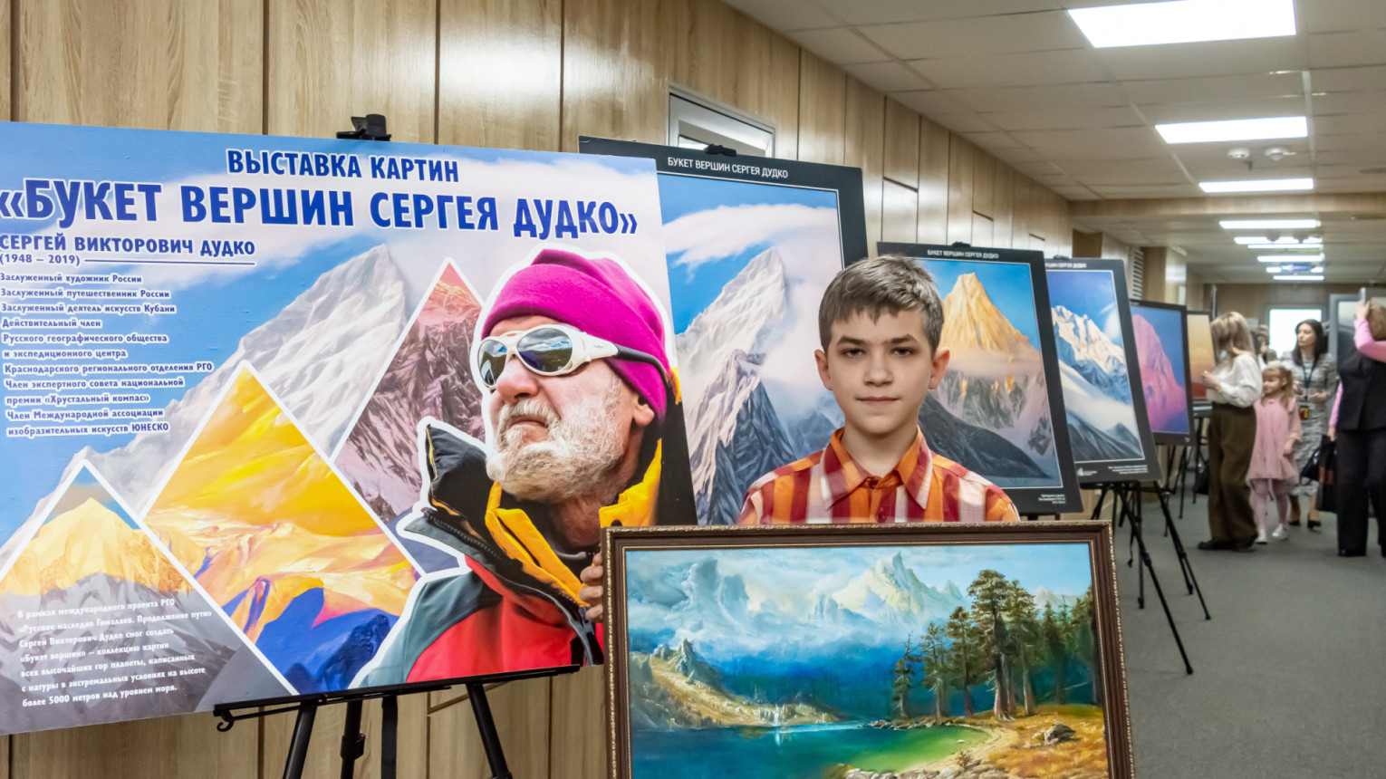 Участник конкурса «Памяти Сергея Викторовича Дудко». Фото: Валерий Гончаров / Краснодарское региональное отделение РГО