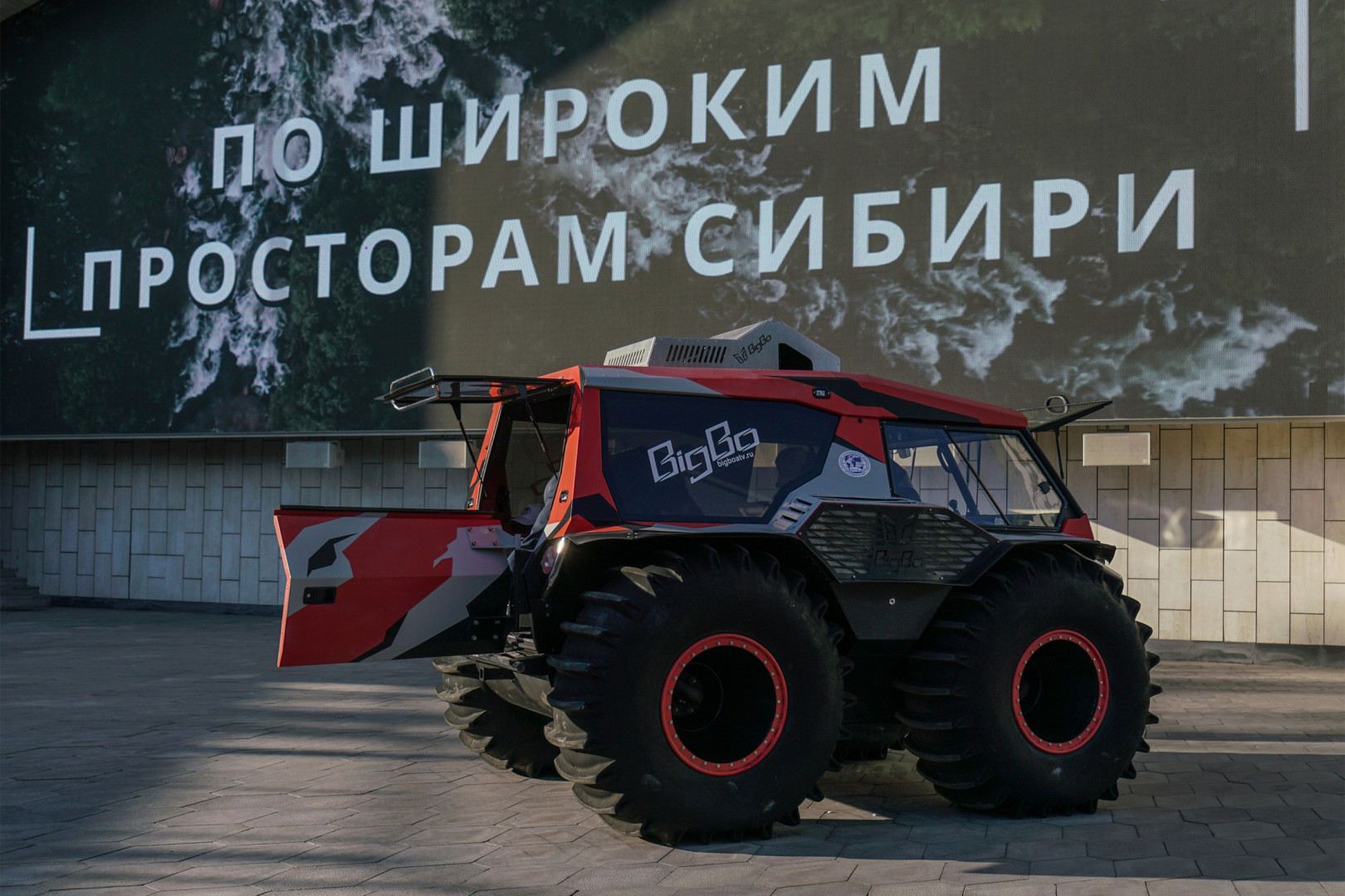 V Фестиваль РГО (19 августа)