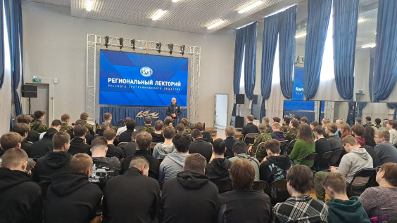 На Урале дали старт новому сезону «Регионального лектория Русского географического общества»