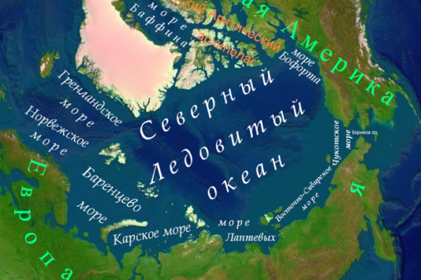 Особенности исследований в Арктической зоне Российской Федерации