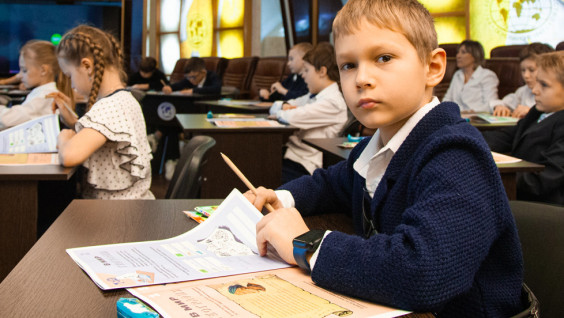 Географический урок для четвероклассников прошел в Штаб-квартире РГО в Москве