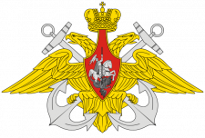 Главное командование Военно-Морским Флотом